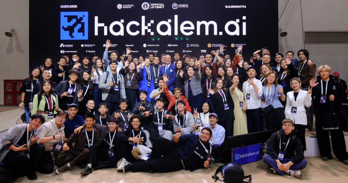 Астанадағы Халықаралық HackAlem AI хакатоны GUINNESS WORLD RECORDS әлемдік рекордын орнатты