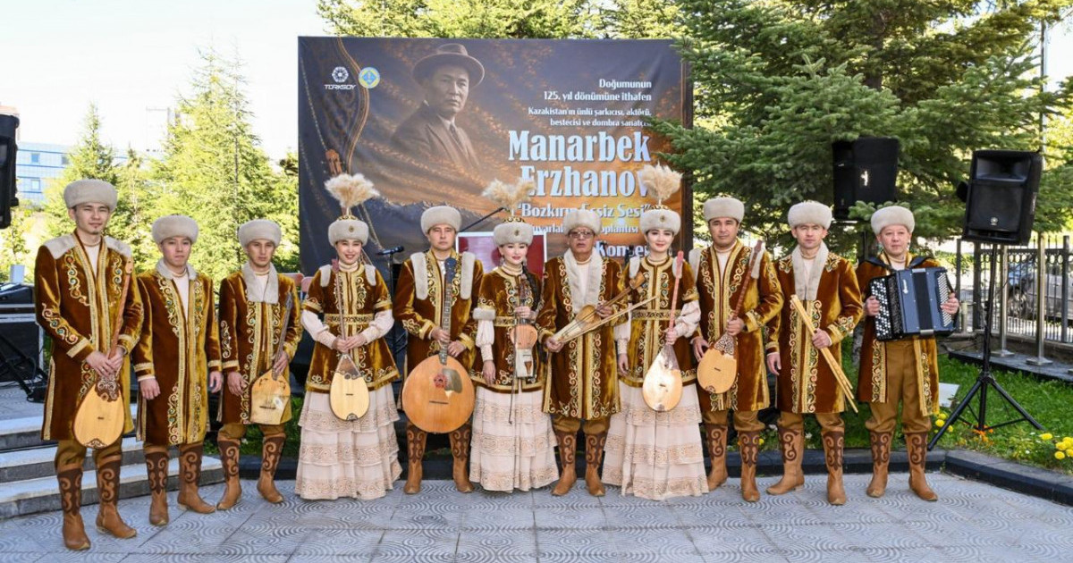  Анкара жұрты Манарбек Ержановты еске алды 