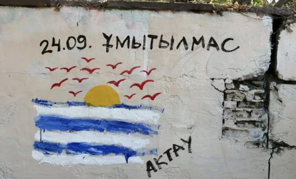 «Ұмытылмас»: Алматыда Каспийдегі қайғылы оқиға құрбандарына арналған мурал пайда болды