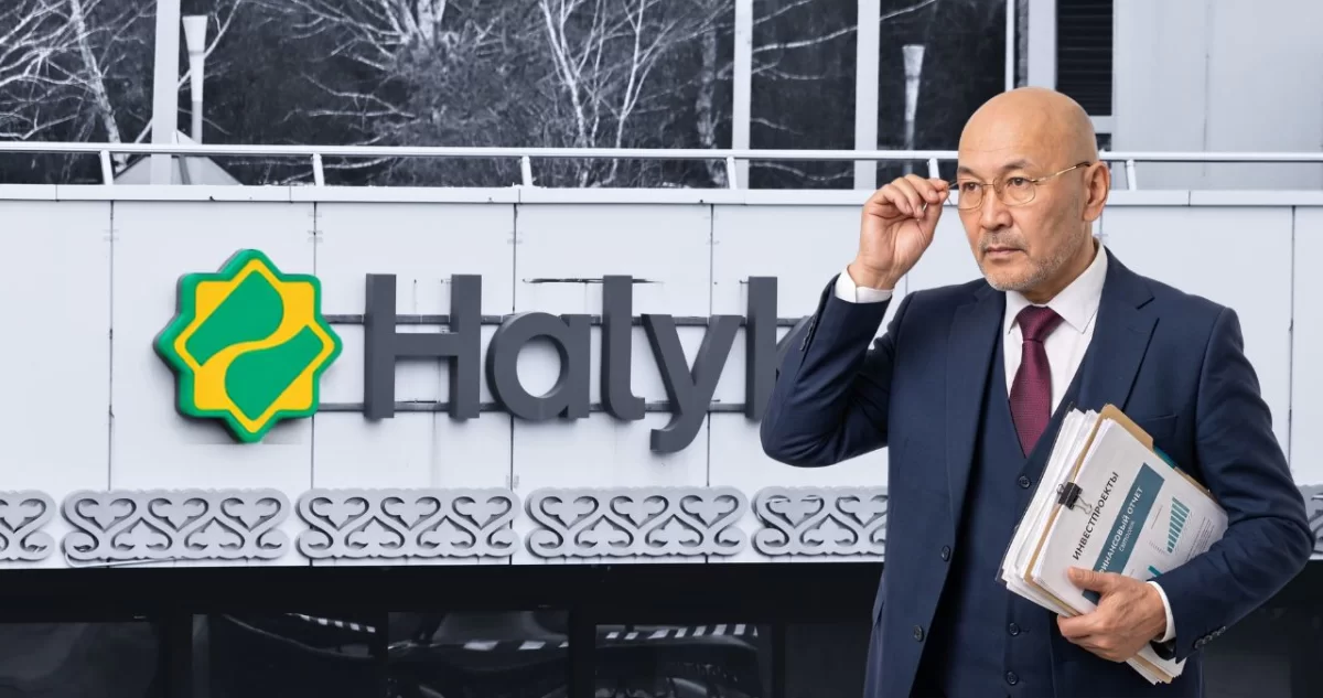 Halyk bank запускает безлимитные тендерные гарантии