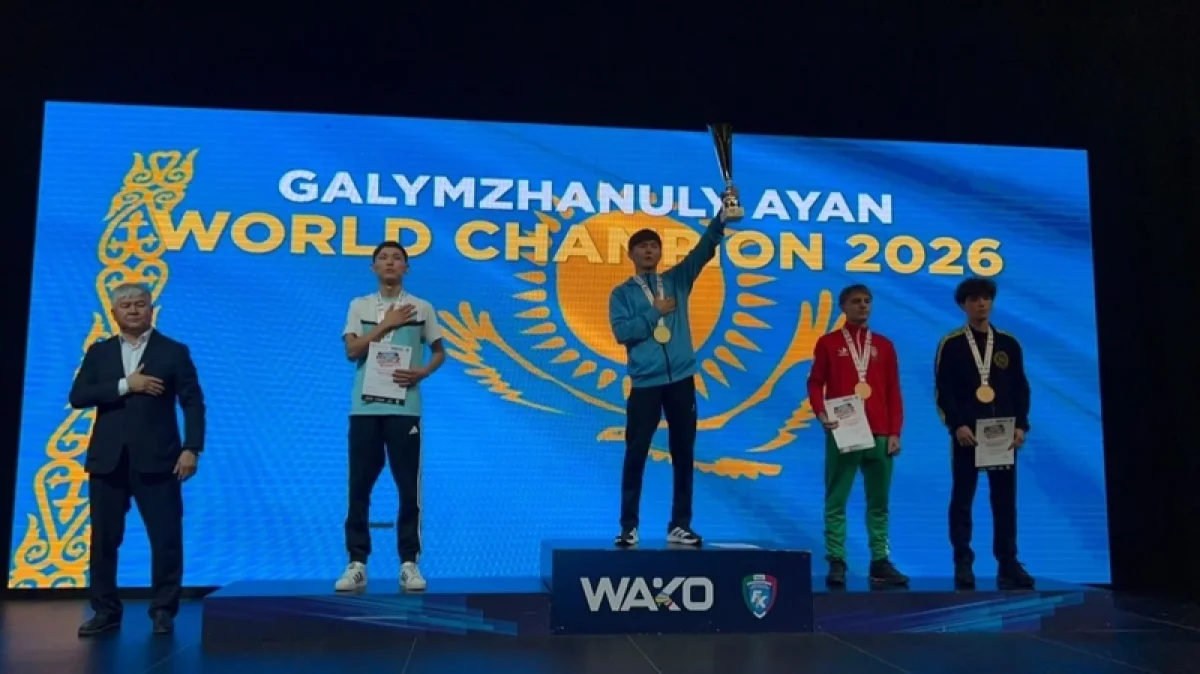 Қазақстандық кикбоксшылар әлем чемпионатында 25 алтын жеңіп алды
